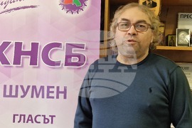 Шумен - Радостин Павлов-КНСБ - изявление