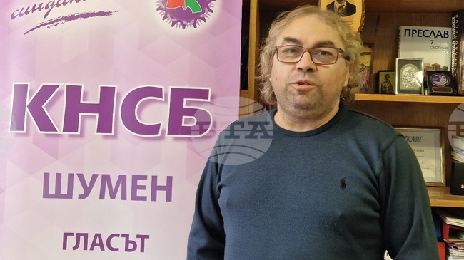 Колективното договаряне във всички общини в област Шумен се развива на добро ниво, каза областният координатор на КНСБ Радостин Павлов