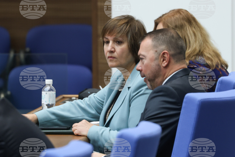 Народно събрание - заседание