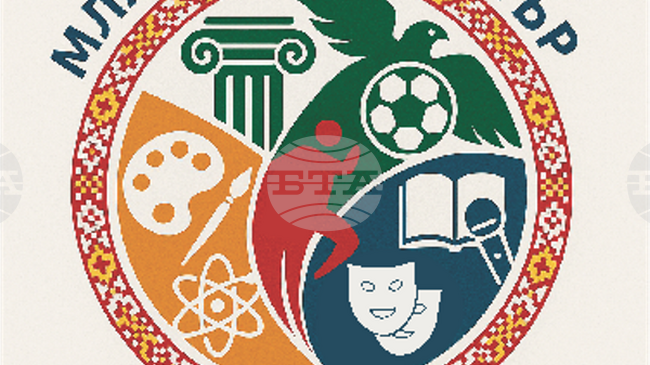 Традицията и модерността обединява новото лого на Младежкия център в Разград, съобщиха от ръководството му