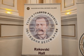 „140 години от Сръбско-българската война 1885 година“ - кръгла маса