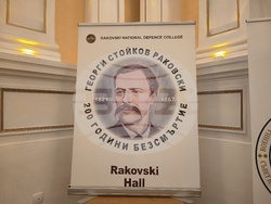 „140 години от Сръбско-българската война 1885 година“ - кръгла маса