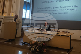 „140 години от Сръбско-българската война 1885 година“ - кръгла маса