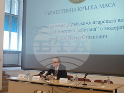 „140 години от Сръбско-българската война 1885 година“ - кръгла маса