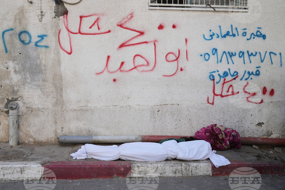 Israel Palestinians Gaza