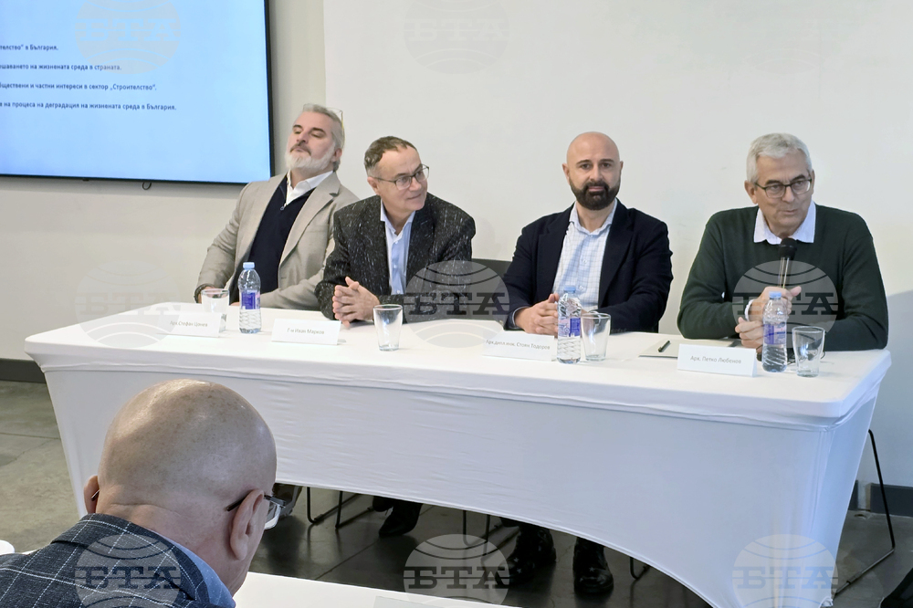„Деградацията на жизнената среда в България и отговорността на архитектите и строителите“ - кръгла маса