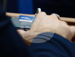 Народно събрание - заседание