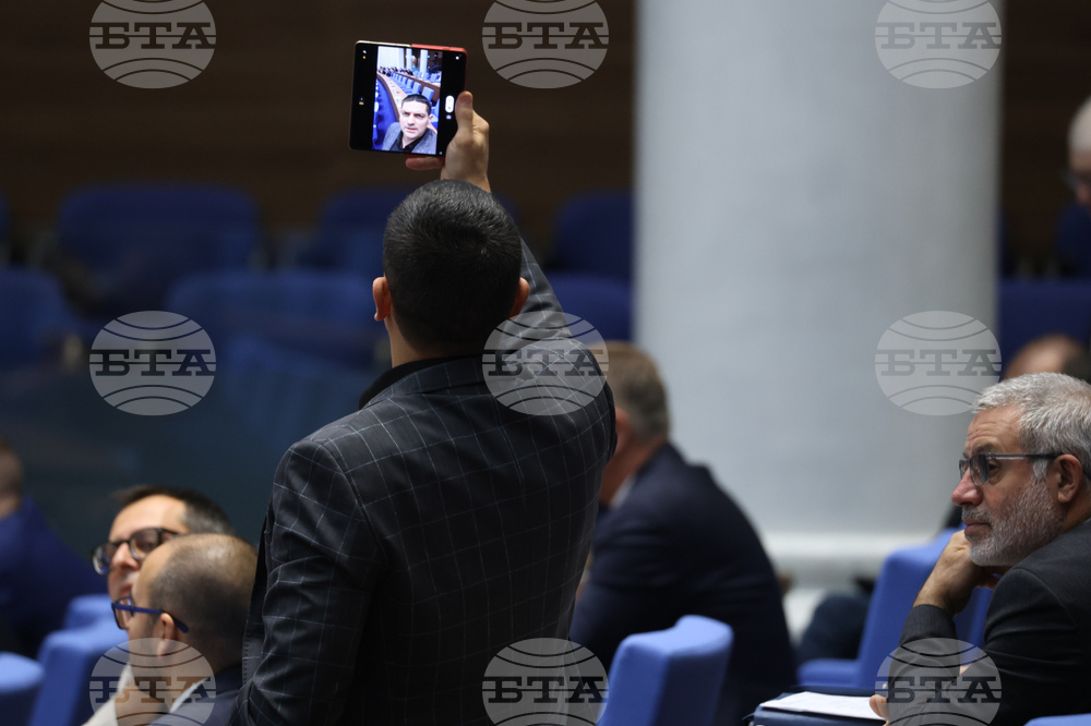 Народно събрание - заседание