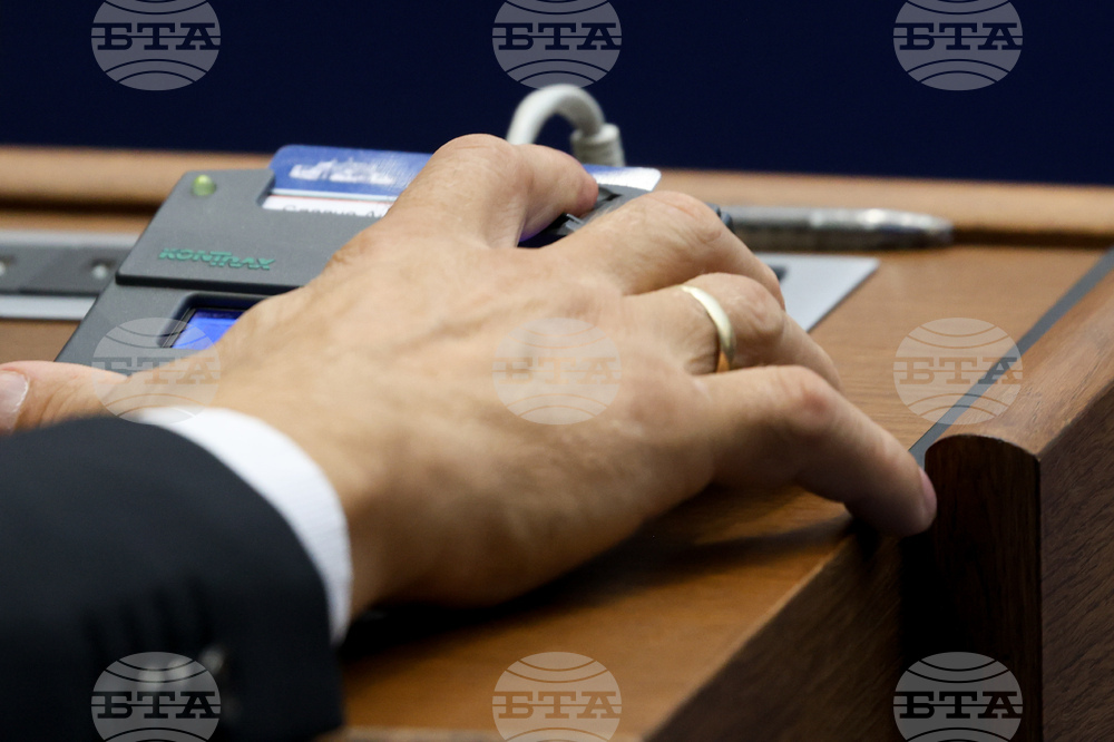 Народно събрание - заседание