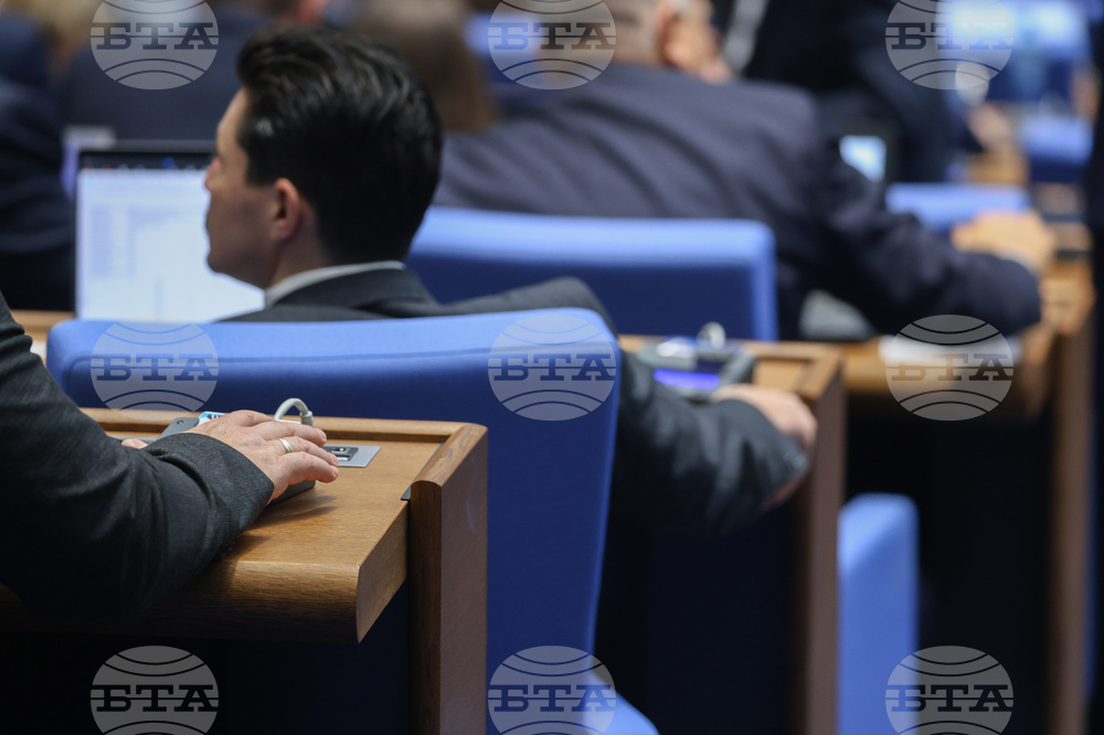 Народно събрание - заседание