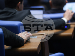 Народно събрание - заседание