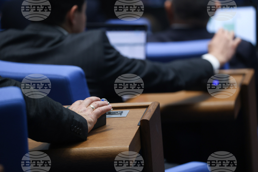 Народно събрание - заседание