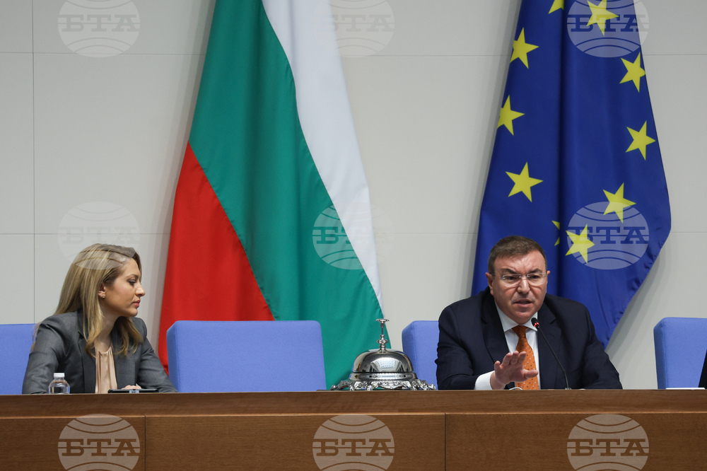 Народно събрание - заседание