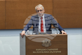 Народно събрание - заседание