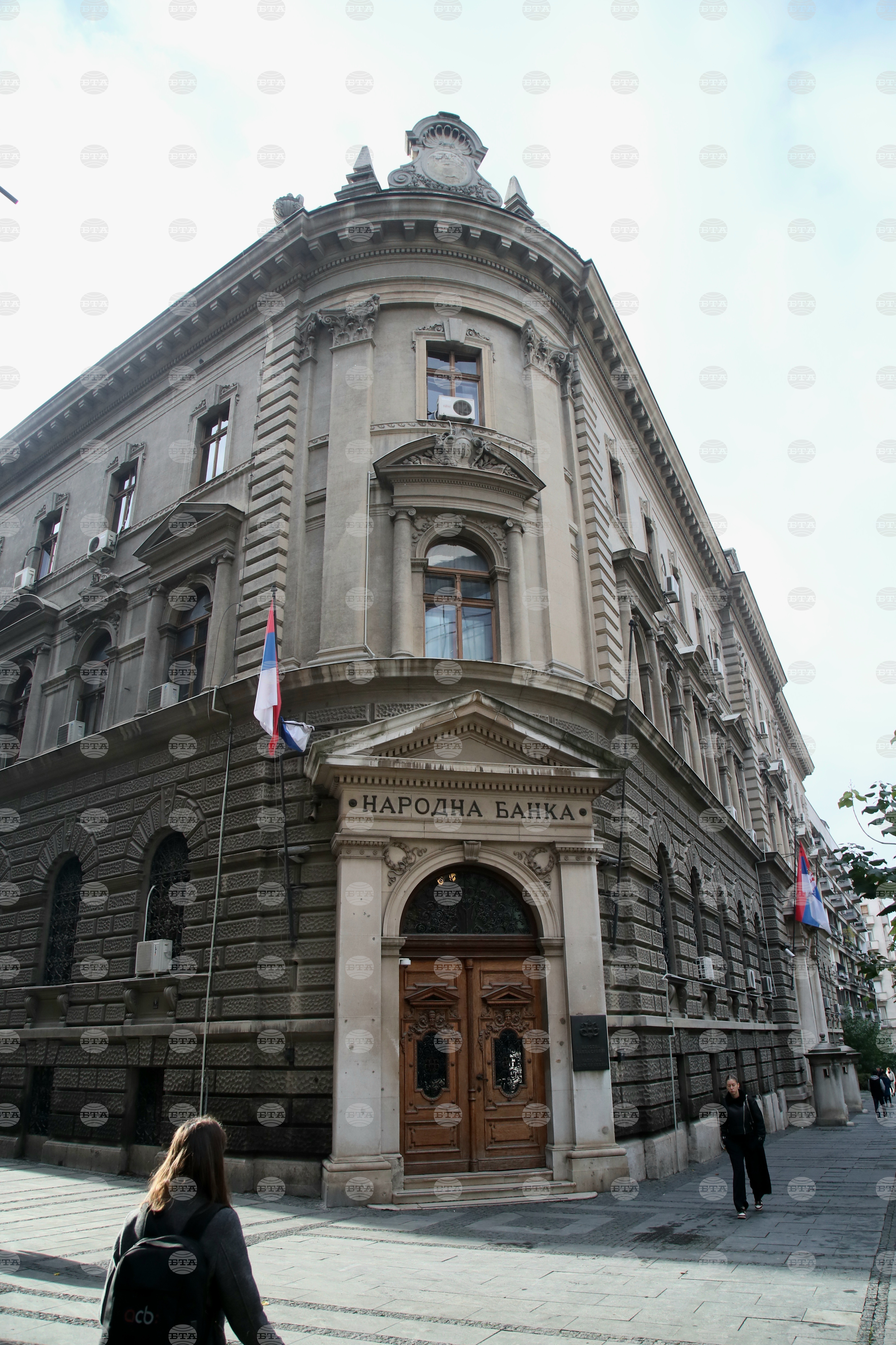 Сърбия - Народна банка - сграда