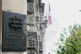 Сърбия - Народна банка - сграда