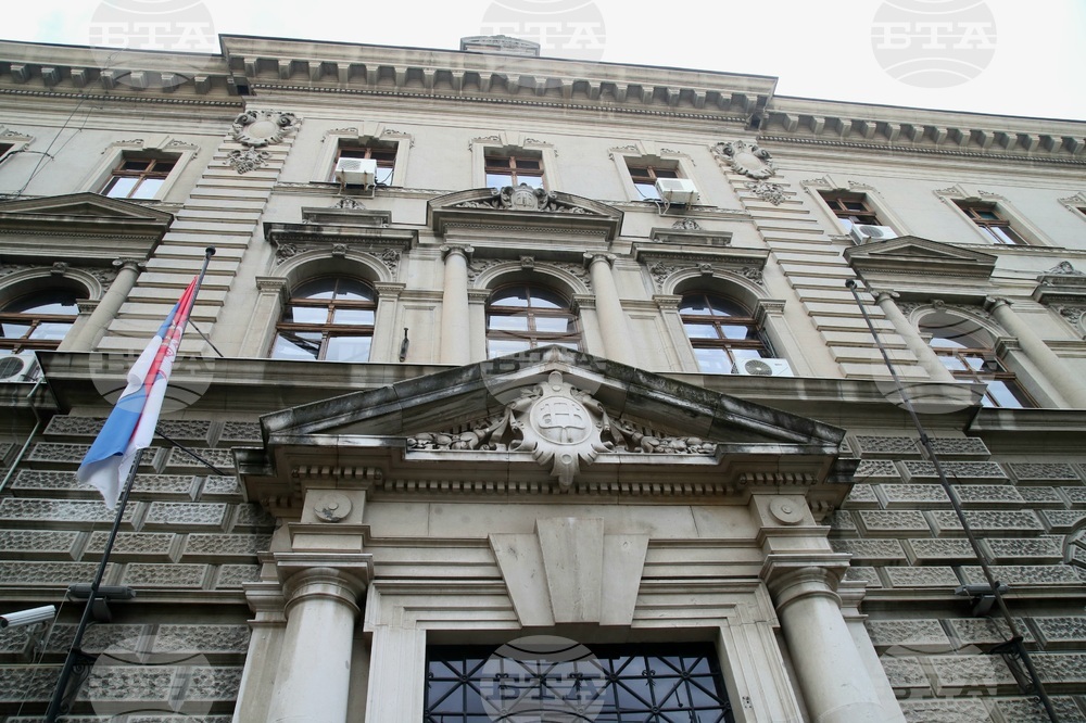 Сърбия - Народна банка - сграда