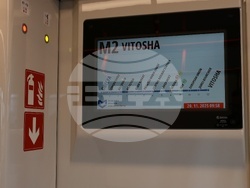 Нови метровлакове „Шкода“- представяне