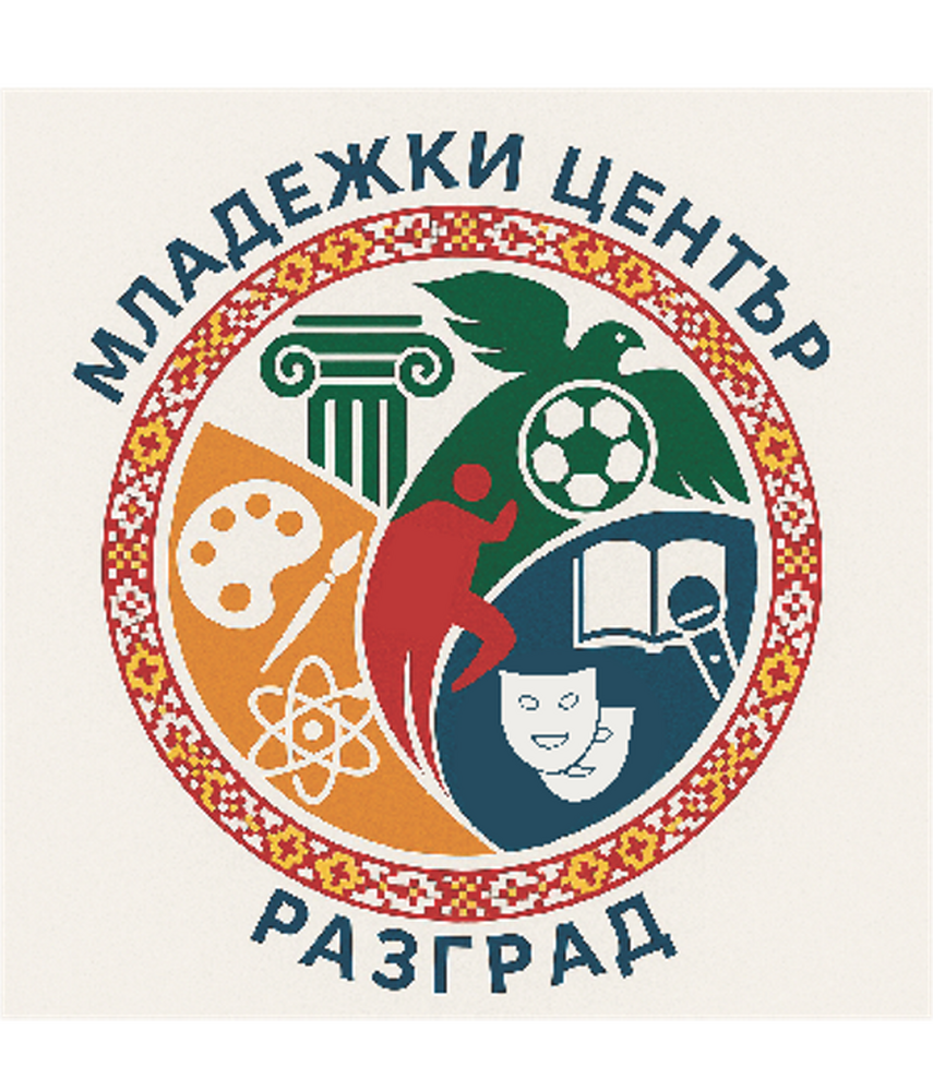 Традицията и модерността обединява новото лого на Младежкия център в Разград, съобщиха от ръководството му