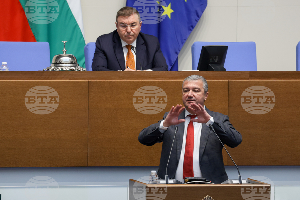 Народно събрание - заседание