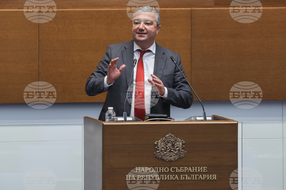 Народно събрание - заседание