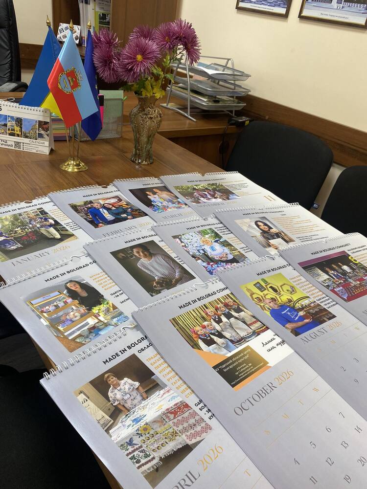 Календар с истории за пазители на местните традиции бе представен в Болград, Украйна