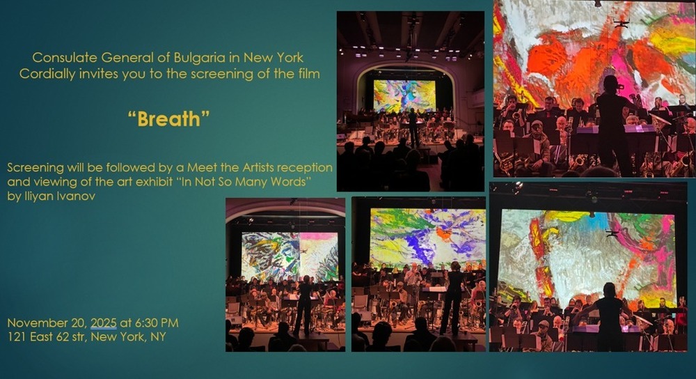 Прожекция на филм и откриване на арт инсталация ще се състоят днес в Генералното консулство на България в Ню Йорк