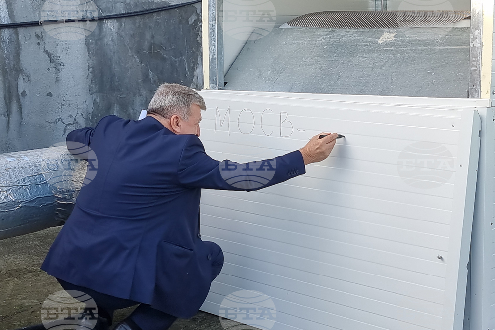 Село Бенковски - Пречиствателна станция за отпадни води - откриване