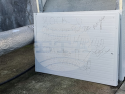 Село Бенковски - Пречиствателна станция за отпадни води - откриване