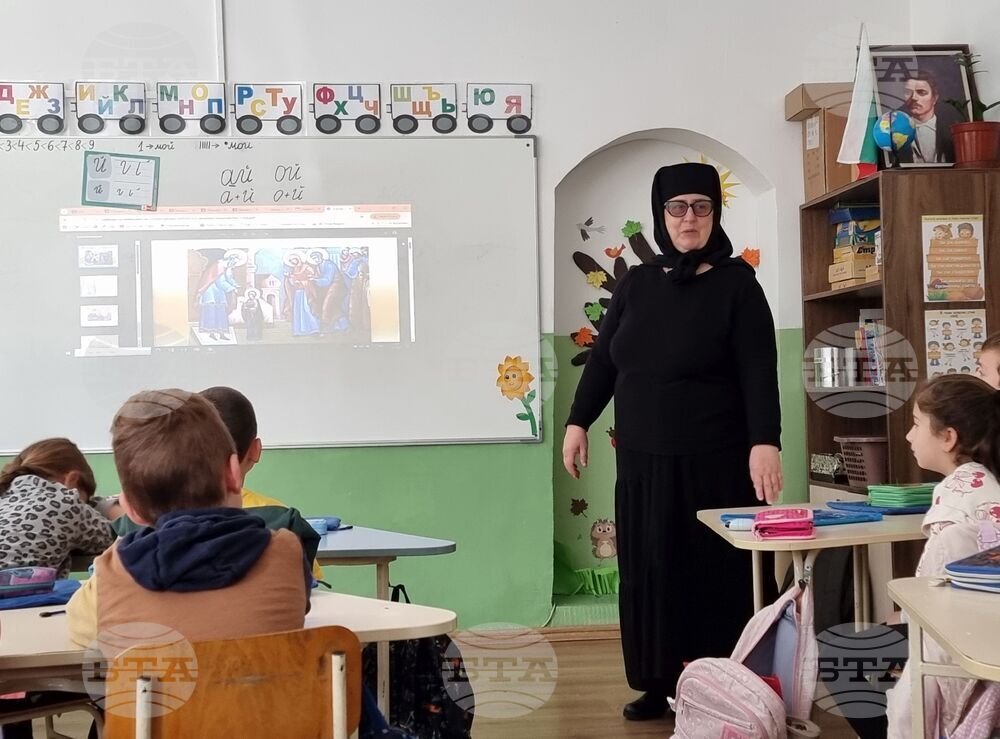 Ямбол - християнски празник - беседа за ученици