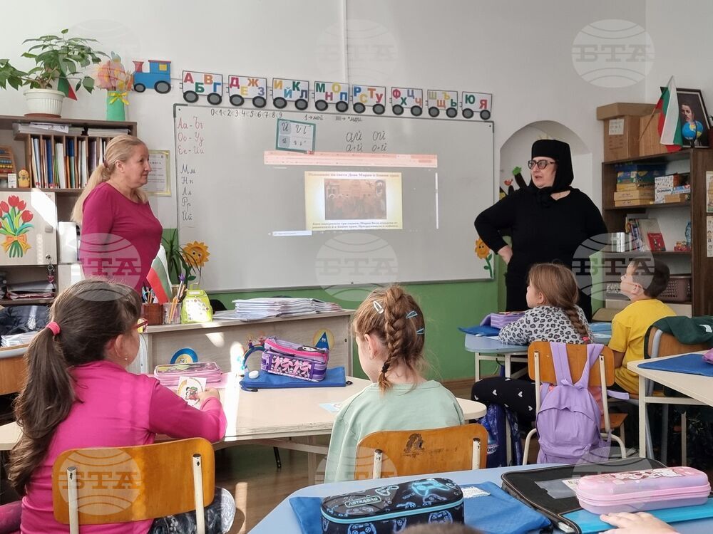 Ямбол - християнски празник - беседа за ученици