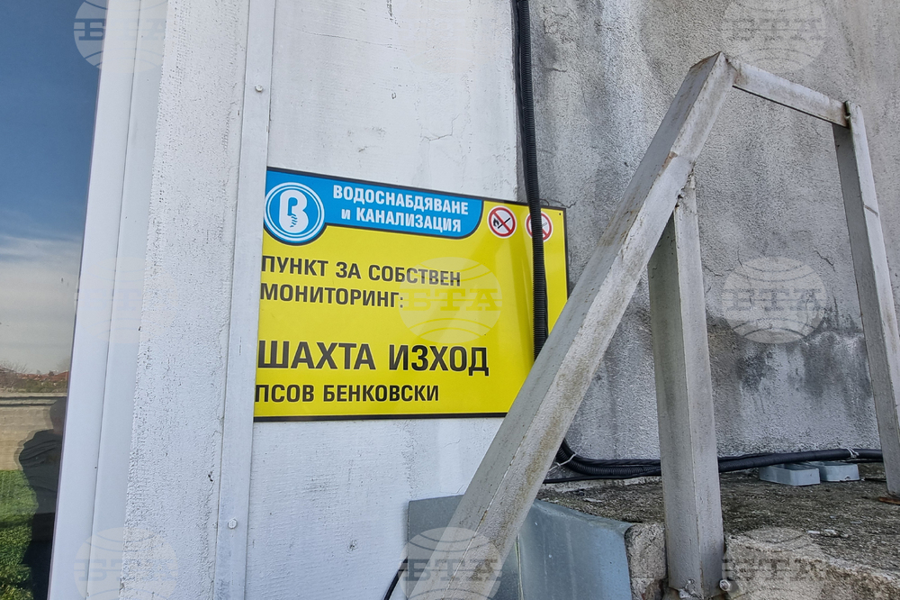 Село Бенковски - Пречиствателна станция за отпадни води - откриване