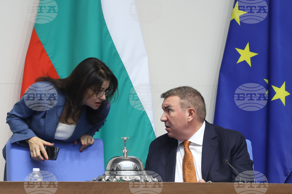 Народно събрание - заседание