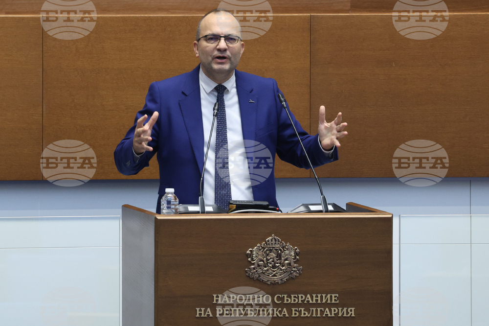 Народно събрание - заседание