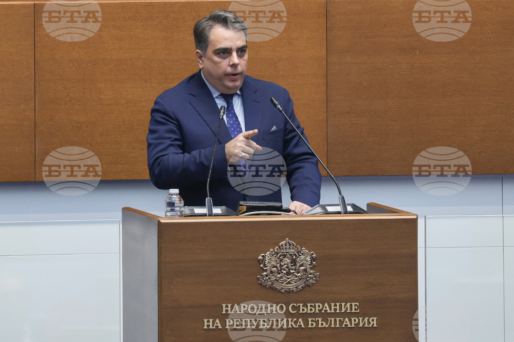 Народно събрание - заседание