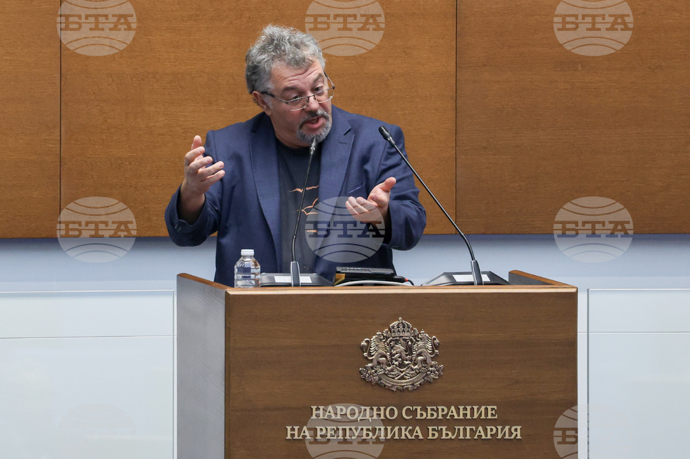 Народно събрание - заседание