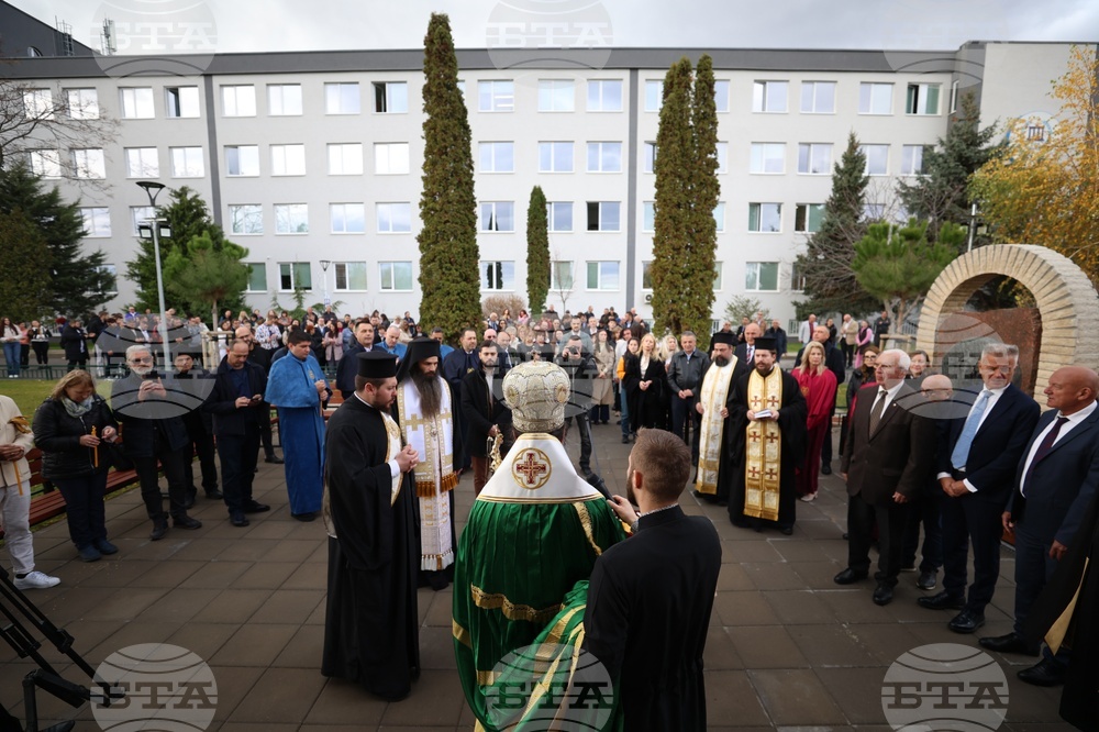 Национална спортна академия - реновиран параклис