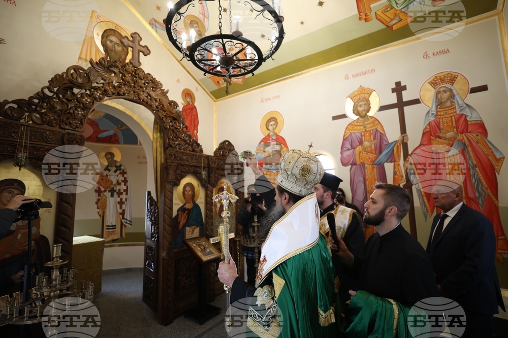 Национална спортна академия - реновиран параклис