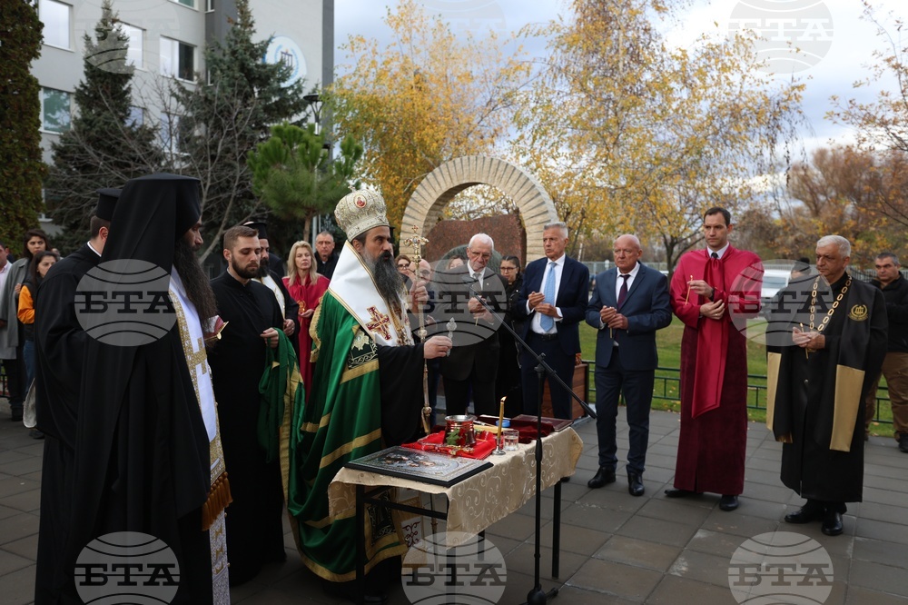 Национална спортна академия - реновиран параклис