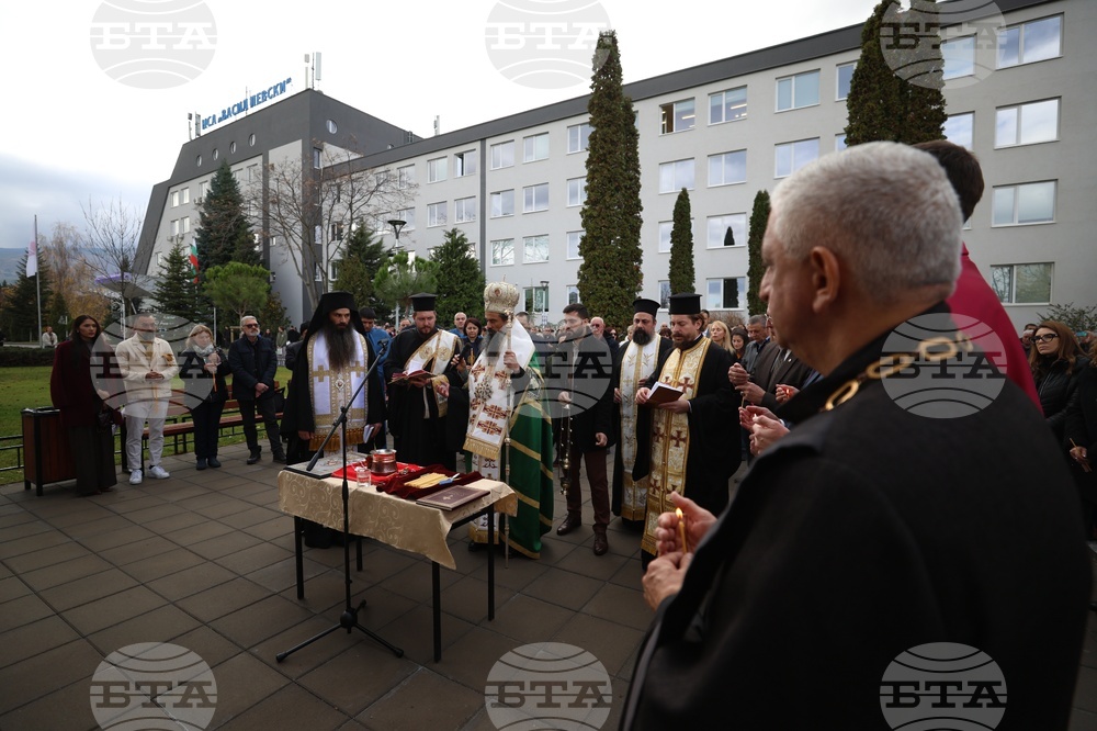 Национална спортна академия - реновиран параклис