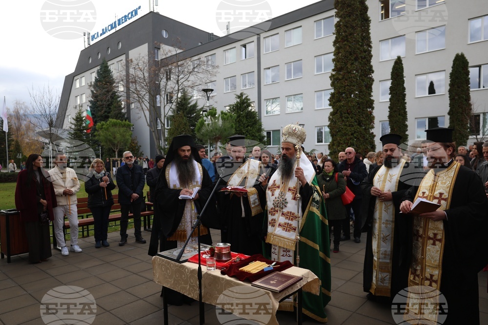 Национална спортна академия - реновиран параклис