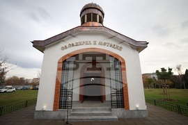 Национална спортна академия - реновиран параклис