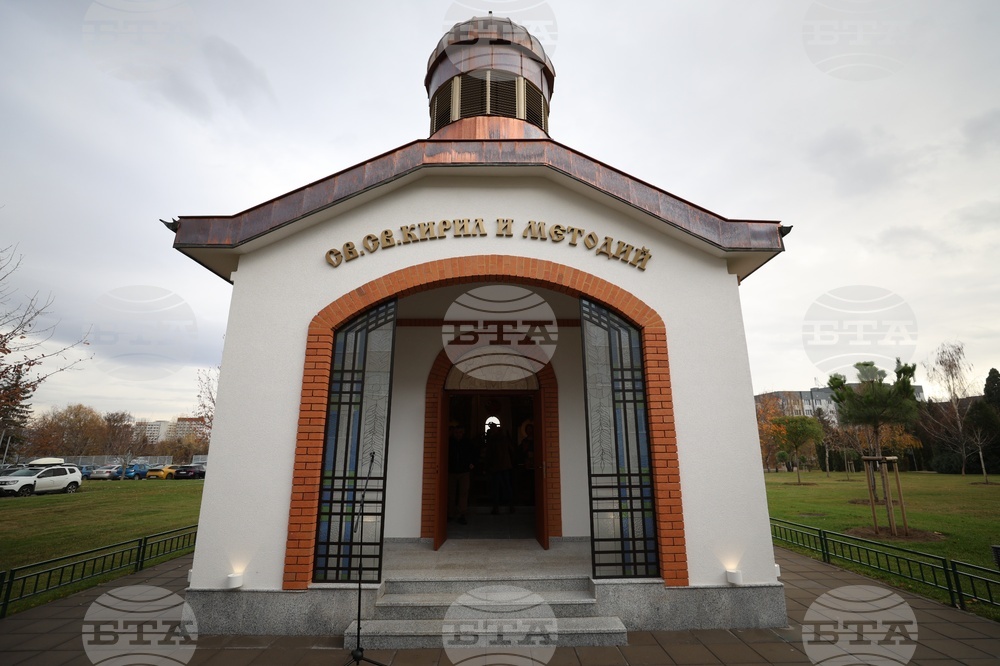 Национална спортна академия - реновиран параклис