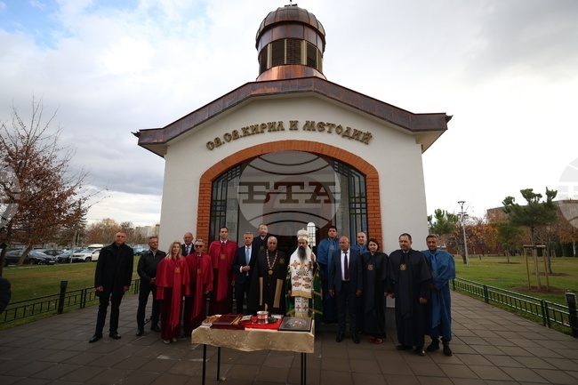Национална спортна академия - реновиран параклис