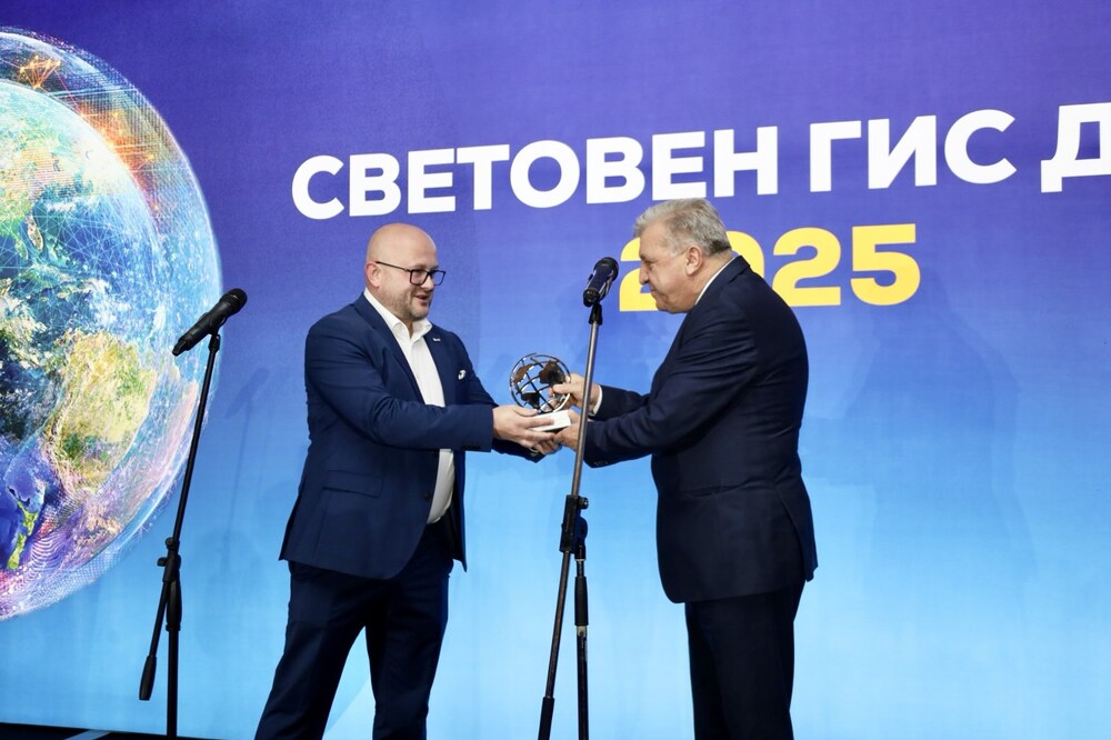 МОСВ е удостоено с престижно отличие за прилагане на ГИС технологии