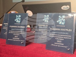 Албена - Международна конференция SMARTOURISM.BG и Хакатон 2025