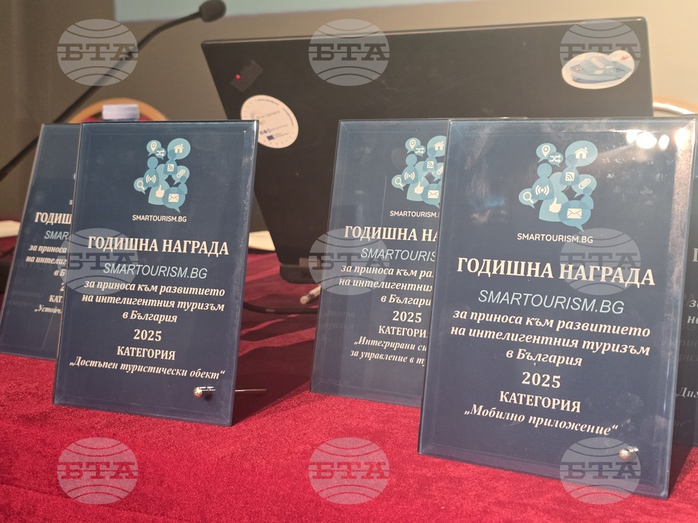 Албена - Международна конференция SMARTOURISM.BG и Хакатон 2025