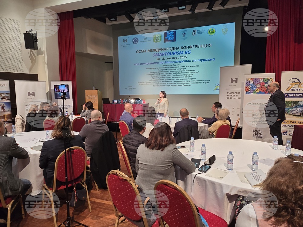 Албена - Международна конференция SMARTOURISM.BG и Хакатон 2025