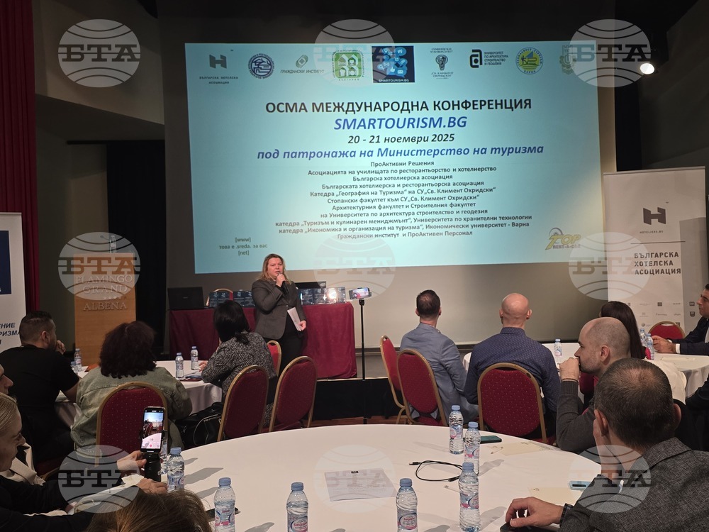 Албена - Международна конференция SMARTOURISM.BG и Хакатон 2025