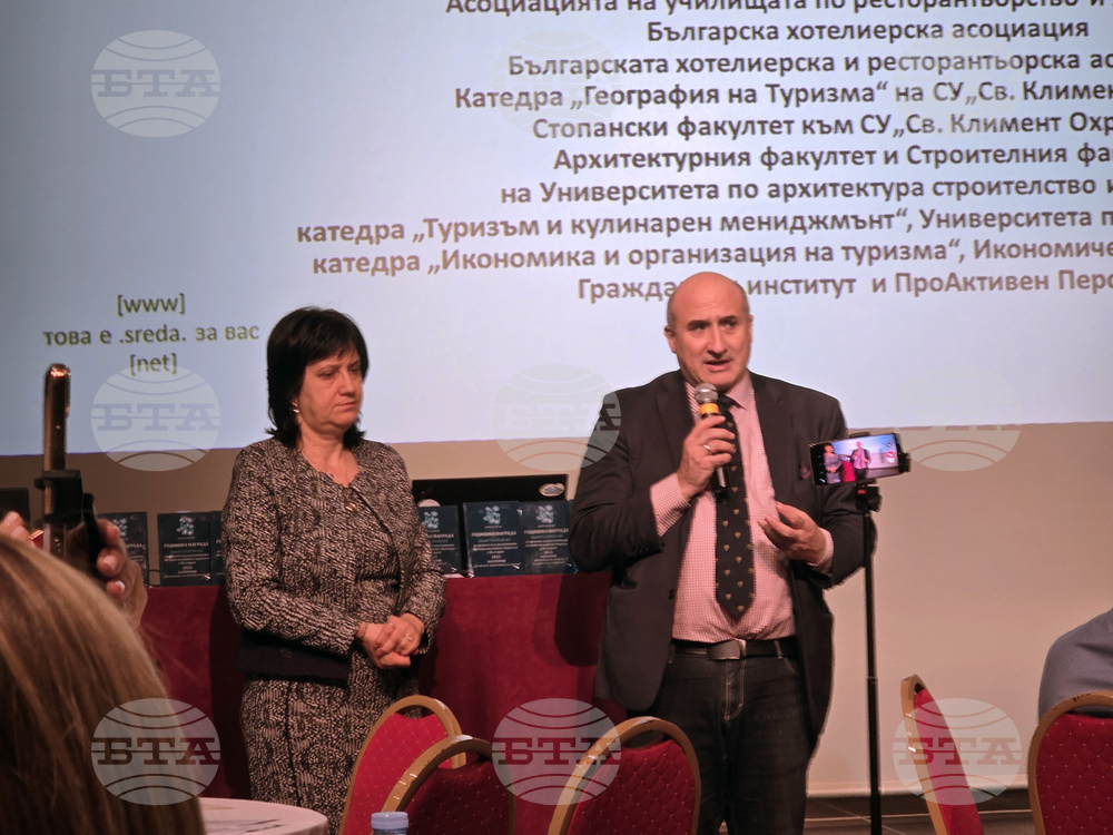 Албена - Международна конференция SMARTOURISM.BG и Хакатон 2025